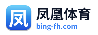 凤凰体育